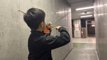 Mastering the Art of Victory: How to Win Violin Competitions
