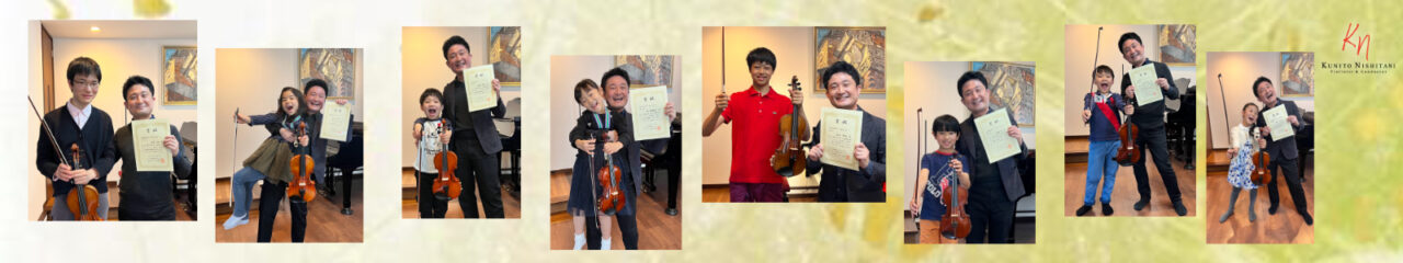 日本クラシック音楽コンクール受賞者
