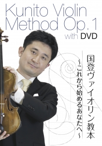教本表1表4OL-3 のコピー 2
